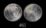 1923年美国银币1元U.S.A.: Silver Dollar, 1923. NGC MS64