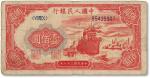 第一版人民币“红轮船”壹佰圆，8位数号码券，KK版，七成新