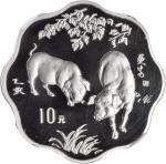 1995年乙亥(猪)年生肖纪念银币2/3盎司梅花形 NGC PF 69