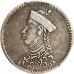 四川-西藏1/4卢比银币。成都造币厂。CHINA. Szechuan-Tibet. 1/4 Rupee, ND (1904-12). Chengdu Mint. PCGS EF-40.