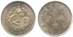 Coins. China – Provincial Issues. Kwangtung Province : Silver 5-Cents, ND (1890-1905) (KM Y199). In 