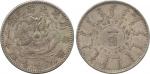 COINS. CHINA - PROVINCIAL ISSUES. Fengtien Province 