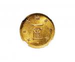 明治四年(1871年)日本金币
