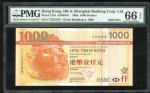 2005年香港上海汇丰银行壹仟圆，编号CT555555，PMG66EPQ