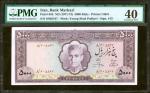 IRAN. Bank Markazi. 5000 Rials, ND (1971-72). P-95b. PMG Extremely Fine 40.