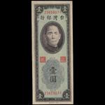CHINA--TAIWAN. Bank of Taiwan. 1 Yuan, 1949. P-1950.