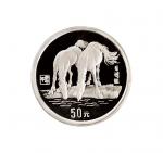 1990年中国人民银行发行庚午（马）年生肖纪念银币