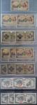 China; "Japan Military WWII", 1938, military note $5 x 9, P.#M25; $10 x10, P.#M27;  and others total