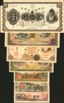 纸币一组。不同银行，面值，年份。