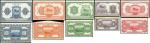 National Industrial Bank of China, a set of 1, 5, 10, 50 and 100 yuan uniface obverse and reverse di