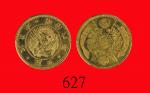 日本旧金货五圆，明治六年(1873)Japan: Gold 5 Yen, Meiji Yr 6 (1873). PCGS MS64 金盾