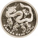 1988年香港第七届国际硬币展览会5盎司银章一枚，发行量1000枚, 附证书。
