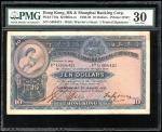1933年汇丰银行10元，编号G368421，PMG 30，美品