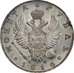 1816-CNB MO年俄罗斯1卢布。圣彼得堡造币厂。(t) RUSSIA. Ruble, 1816-CNB MO. St. Petersburg Mint. Alexander I. NGC Unc