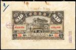 CHINA--FOREIGN BANKS. Banque Sino-Belge. $10, ND (ca.1921). P-NL.