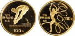1995年第26届夏季奥林匹克运动会纪念金币1/3盎司一组2枚 完未流通