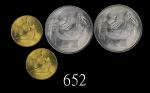 1981年中华人民共和国流通硬币壹圆 1987年第六届运动会镍币1角一组4枚 PCGS MS 64