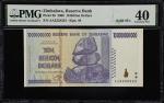 2008年津巴布韦储备银行100亿元。全同号。ZIMBABWE. Reserve Bank of Zimbabwe. 10 Billion Dollars, 2008. P-85. Solid Ser