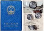 1979年中华人民共和国流通硬币套装 完未流通
