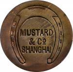 1890年上海芥末公司50文黄铜代用币 PCGS AU 58 CHINA. Shanghai. Mustard & Co. Bronze 50 Cash Token, ND (ca. 1890).