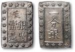 日本幕府末年“定”银坠常是一分银银币一枚