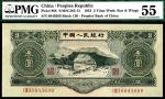 1954年第二版人民币叁圆，龙源口石桥图，PMG 55
