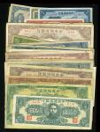 民国中央储备银行纸币一组31枚，八成至全新