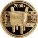 2012年中国青铜器金银(第1组)纪念金币5盎司兽面纹方鼎 PCGS Proof 70