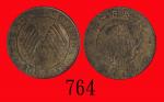 民国二年四川造币厂造贰百文Szechuan Mint, Copper 200 Cash, 1913 (Y-459.1) PCGS MS62BN 金盾