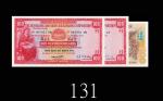 1972年3月香港上海汇丰银行一百圆两枚、97年7月香港渣打银行一佰圆，三枚。九成新及未使用