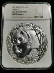 2002年熊猫纪念银币1公斤精制 NGC PF 68