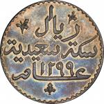 ZANZIBAR. Riyal, AH 1299 (1881/2). Barghash bin Said. PCGS AU-58 Gold Shield.
