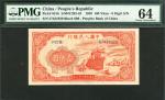 1949年中国人民银行100元“红轮船”，编号VI X VIII 57431920，PMG 64。People s Bank of China, 1st series renminbi, 1949, 