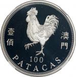 1993年澳门鸡年生肖精铸银币100元，NGC PF69 Ultra Cameo，#4623855-010