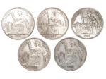 1921年法属印度支那自由女神像1 Piastre银币，27克，KM-5a.2，共11枚，华人家族收藏