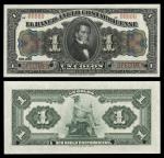 Costa Rica. El Banco Anglo Costarricense. 1 Colon. 1917. S121s. Black on multicolor. Male portrait i