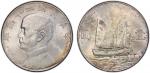 孙像船洋民国23年壹圆普通 PCGS MS 62 CHINA: Republic, AR dollar, year 23 (1934), Y-345, L&M-110. K-624, Sun Yat-