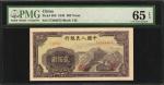 1949年第一版人民币贰佰圆。CHINA--PEOPLES REPUBLIC. Peoples Bank of China. 200 Yuan, 1949. P-838. PMG Gem Uncirc