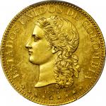 COLOMBIA. 1873 pattern 10 Pesos. Medellín mint. Gilt bronze. Obverse, uniface. Restrepo-63. SP-65 (P