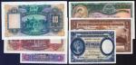 1935 (June 1) The Hong Kong & Shanghai Banking Corporation $1 (Ma H4), also 1941 (April 1) HSBC $5 (