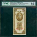 民国十九年(1930)中央银行关金一圆，上海地名，编号NB107754，PMG 66EPQ