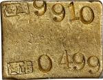 民国三十八年台湾半两金条。台北造币厂。CHINA. Taiwan. Gold 1/2 Tael Ingot, ND (ca. 1949). Taipei Mint. PCGS AU-58.