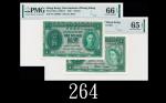 1949、55年香港政府壹圆，两枚EPQ65、66佳品1949 & 55 Government of Hong Kong $1 (Ma G13 & 14), s/ns P/3 168685 & 1U5