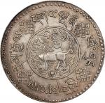 西藏桑松果木三两普通 PCGS AU 55 CHINA. Tibet. 3 Srang, BE 16-7 (1933). Tapchi Mint.