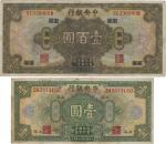 China; "Central bank", 1928, Shanghai, $1, P.#195c, sn. SX 2873150 & $100, Chungking, P.#199c, sn. S