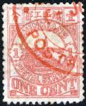 1894 First Issue 1c Rose (River unshaded, no clouds) Essay (Livingston E4), wove paper, perforation 