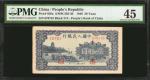 1949年第一版人民币贰拾圆。 CHINA--PEOPLES REPUBLIC. Peoples Bank of China. 20 Yuan, 1949. P-820a. PMG Choice Ex