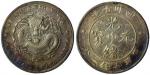Chinese Coins, CHINA PROVINCIAL ISSUES, Szechuan Province: Silver Dollar, ND (1898), Obv “7 MACE AND