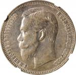 RUSSIA. Ruble, 1911-EB. St. Petersburg Mint. Nicholas II. NGC AU-55.