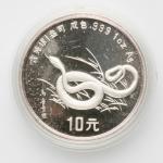 1989年蛇1盎司银币一枚，完全未使用品